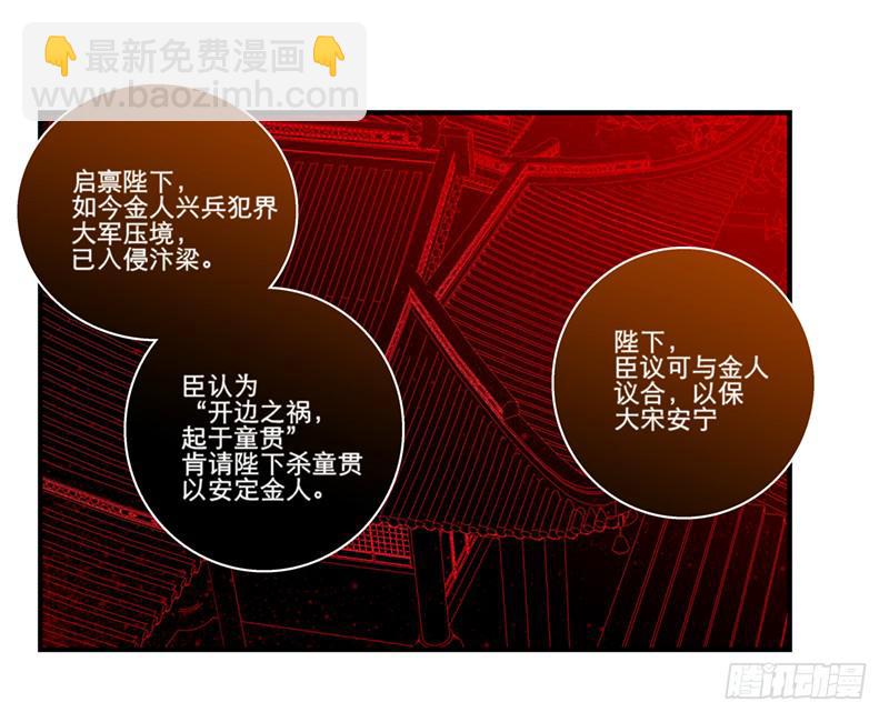 第三十七话 走你妹啊!33