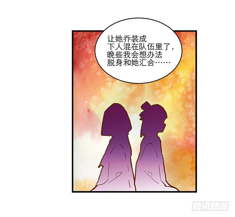 第三十七话 走你妹啊!4