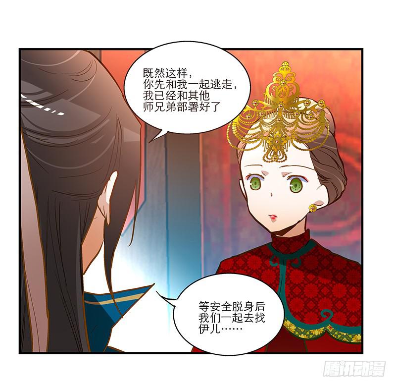 第三十七话 走你妹啊!5