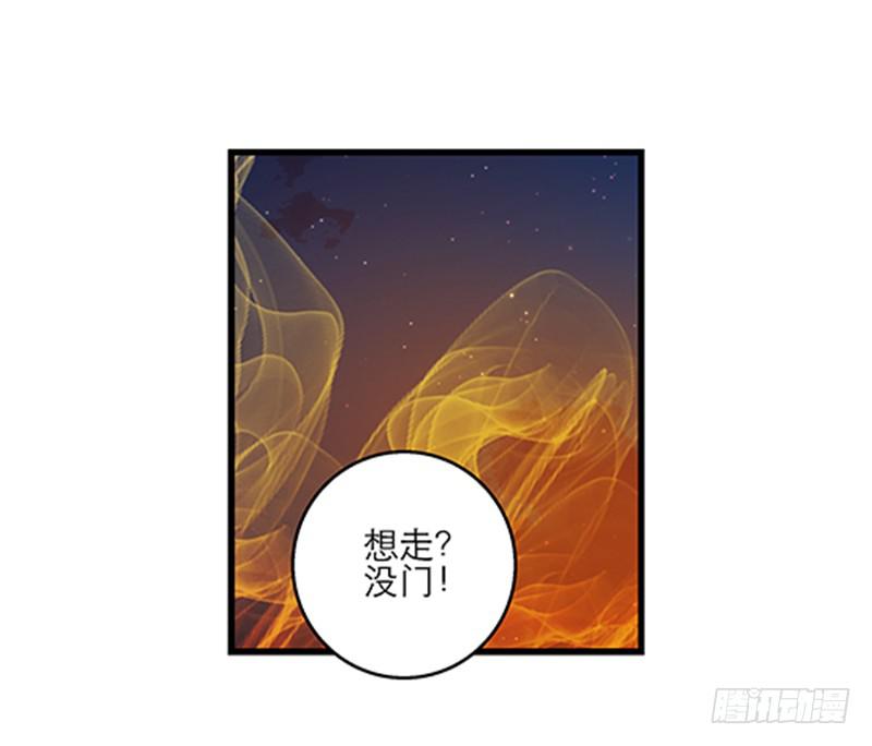 第三十七话 走你妹啊!6