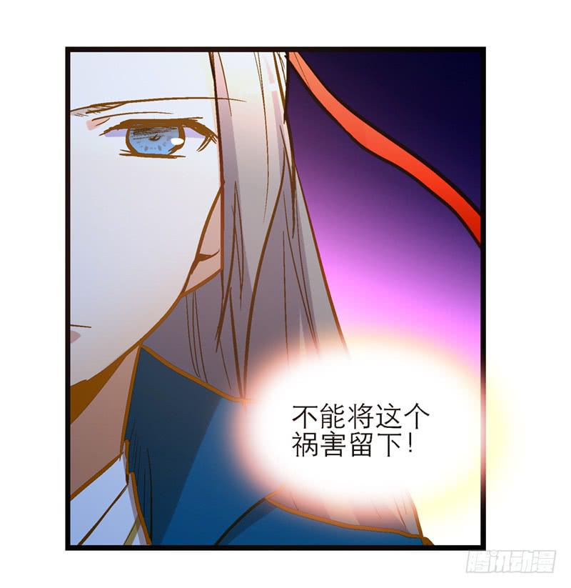第四十话 自身难保？！13