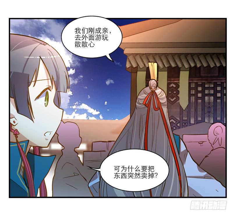 第四十话 自身难保？！3