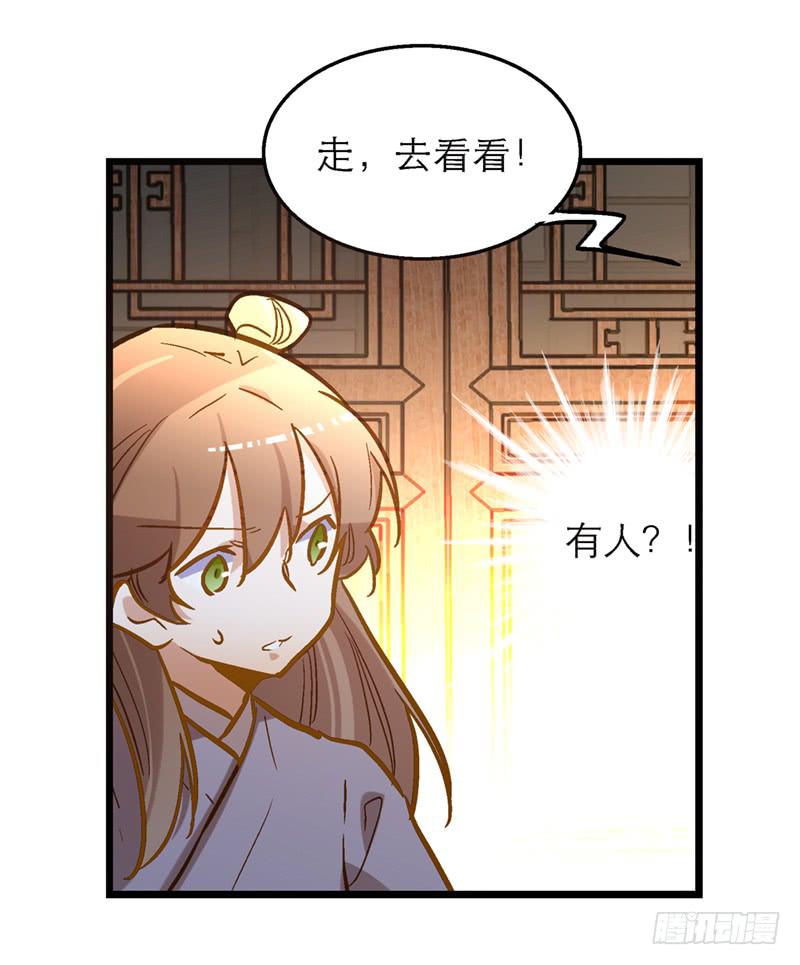 第四十话 自身难保？！37