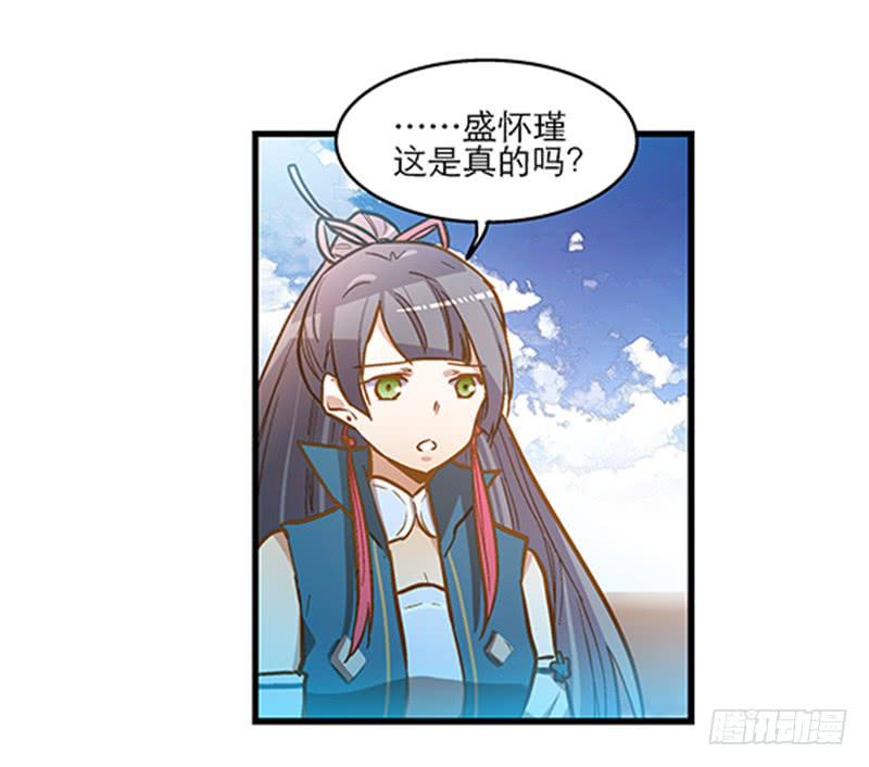 第四十话 自身难保？！7
