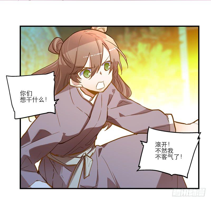 第四十一话 救人先救己1