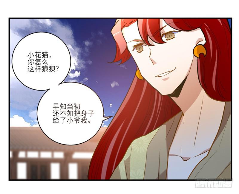 第四十一话 救人先救己12