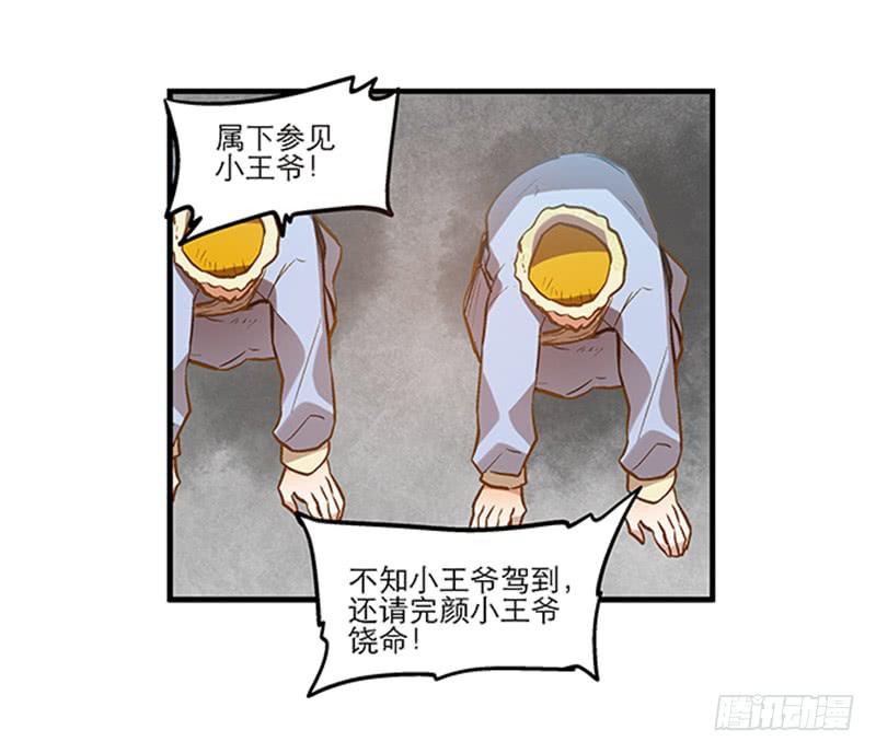 第四十一话 救人先救己15