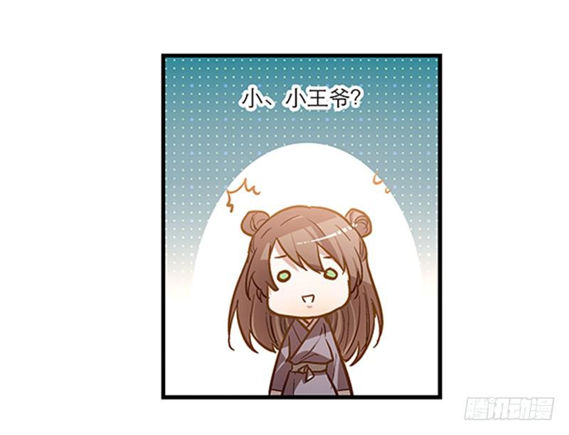 第四十一话 救人先救己16
