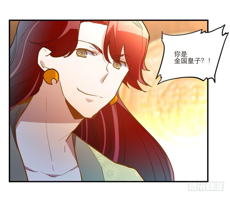 第四十一话 救人先救己17