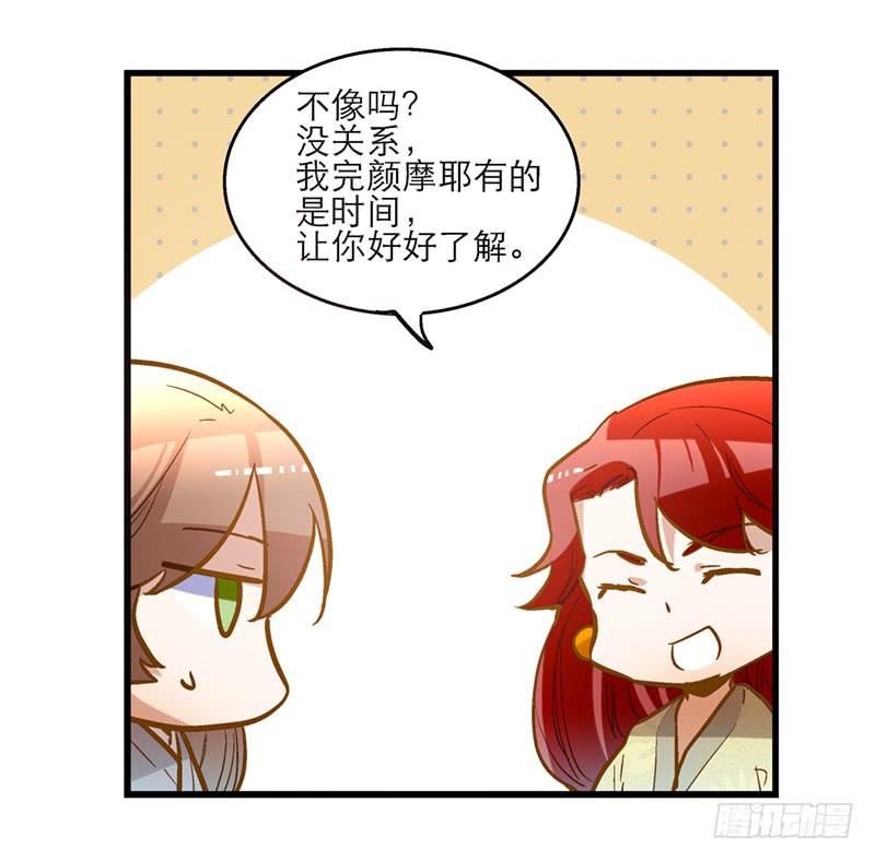 第四十一话 救人先救己18