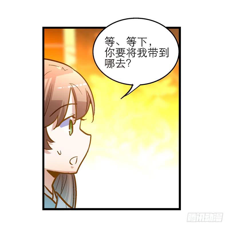 第四十一话 救人先救己19