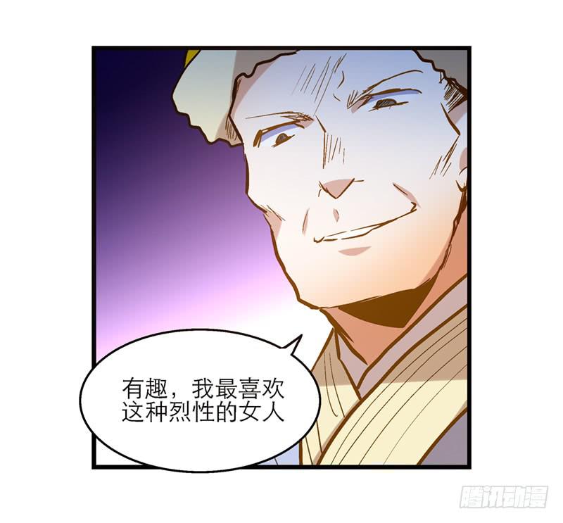 第四十一话 救人先救己2