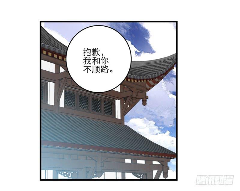 第四十一话 救人先救己21