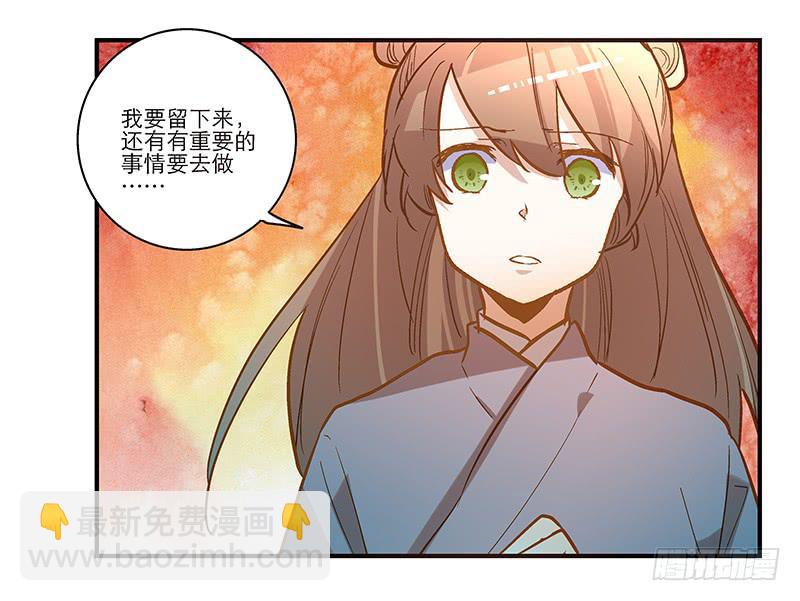 第四十一话 救人先救己22