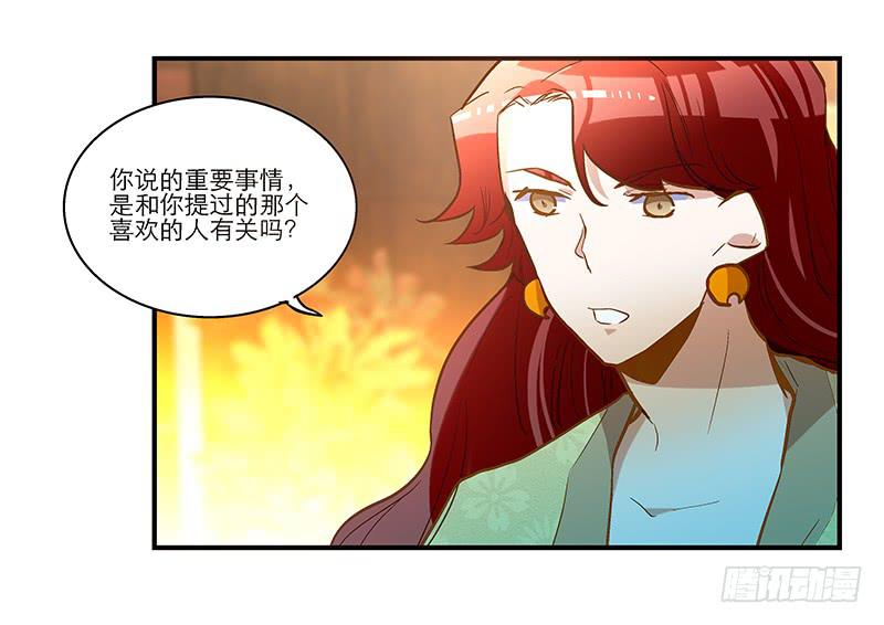 第四十一话 救人先救己23