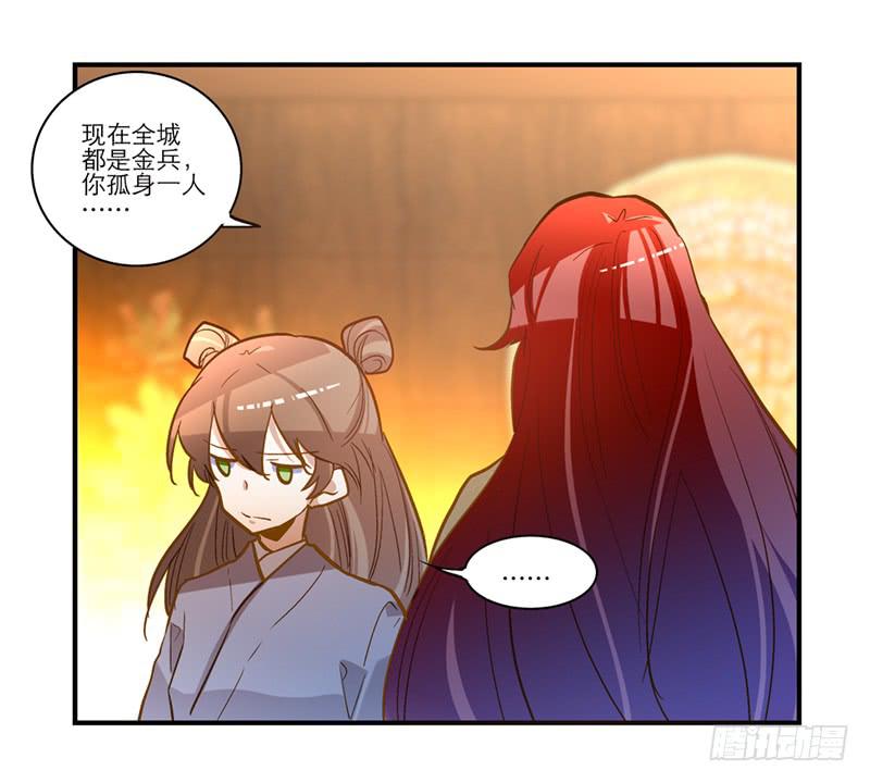 第四十一话 救人先救己26
