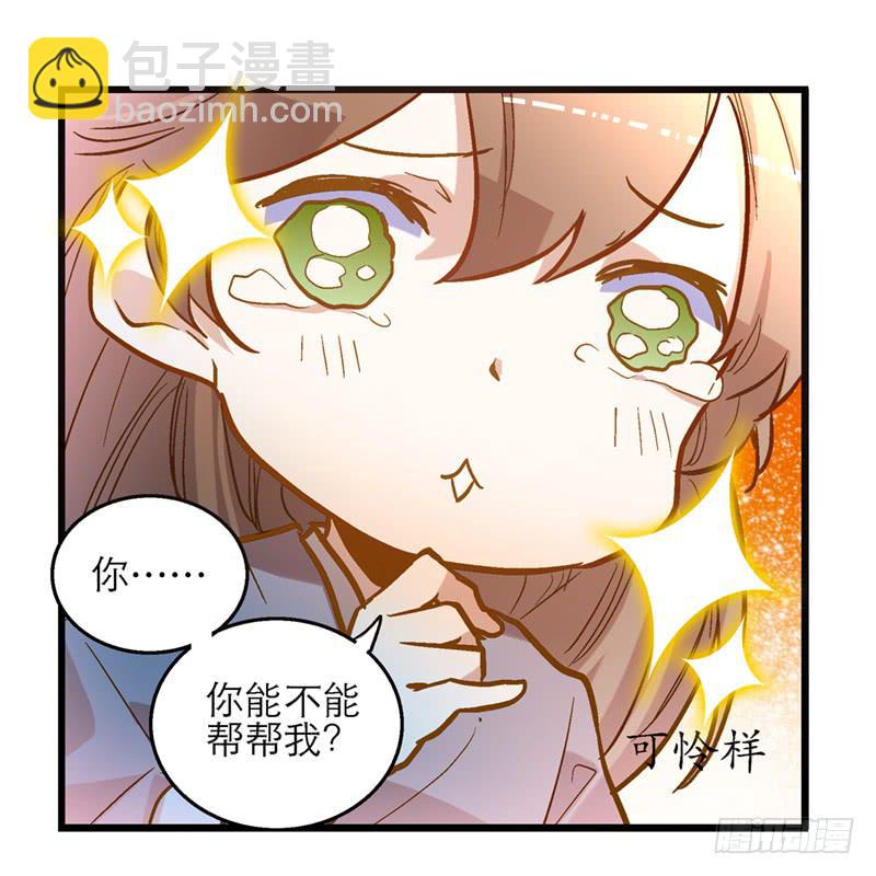 第四十一话 救人先救己29