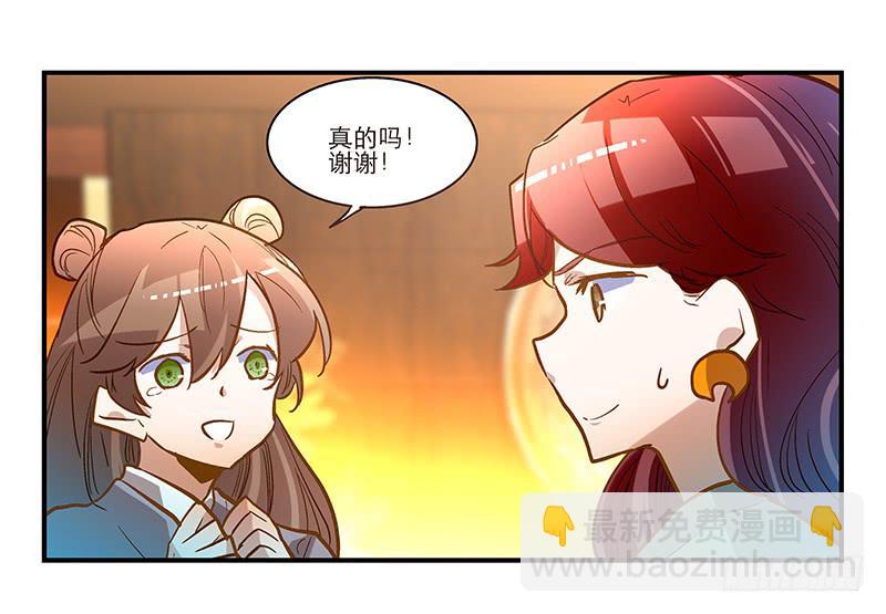 第四十一话 救人先救己31