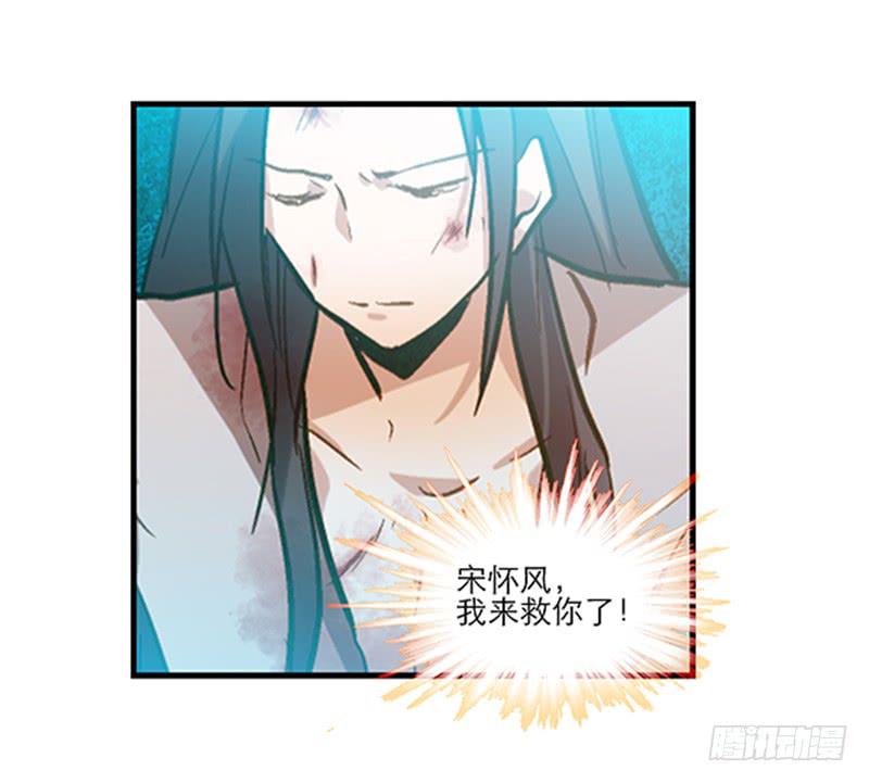 第四十一话 救人先救己33