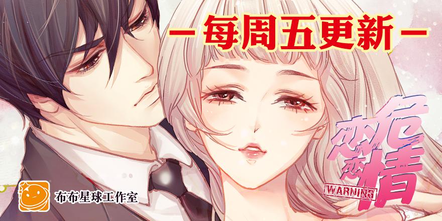 第四十一话 救人先救己35
