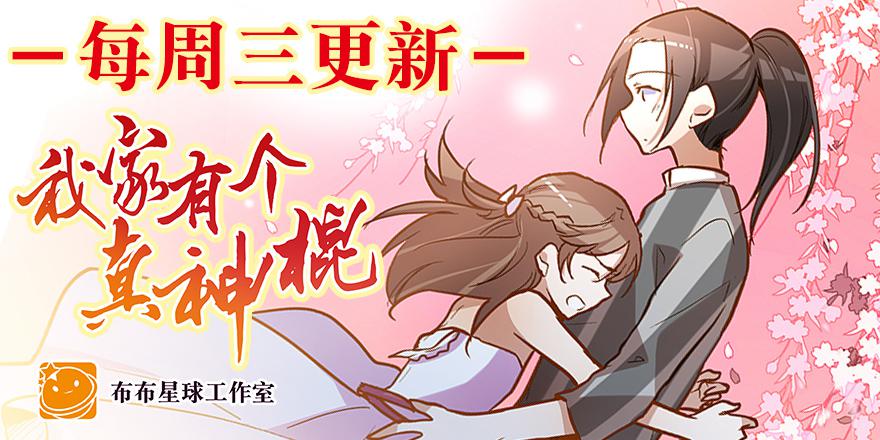 第四十一话 救人先救己37