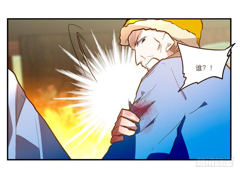 第四十一话 救人先救己4