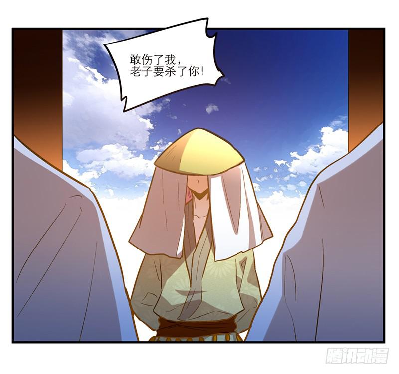 第四十一话 救人先救己5
