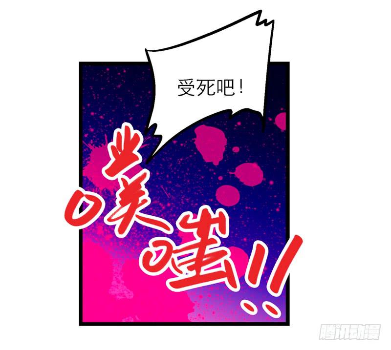 第四十二话 苟活11
