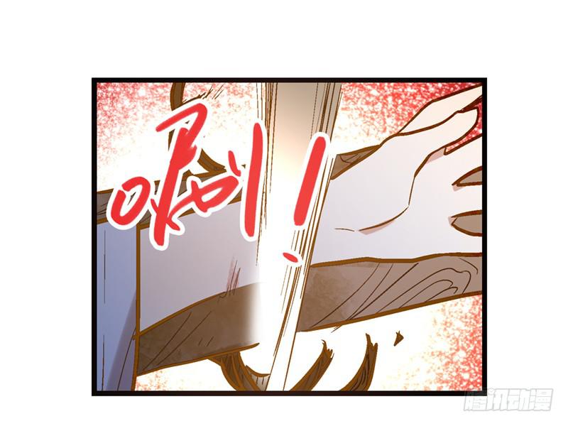第四十二话 苟活14