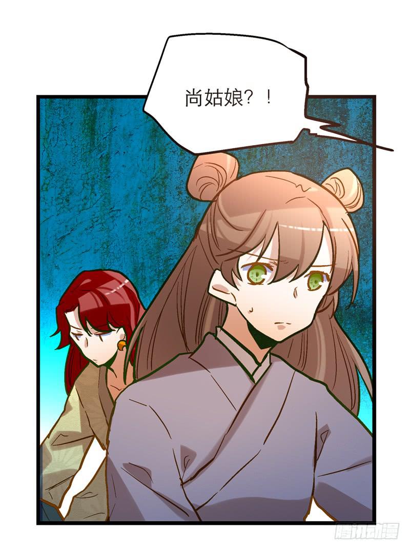 第四十二话 苟活16