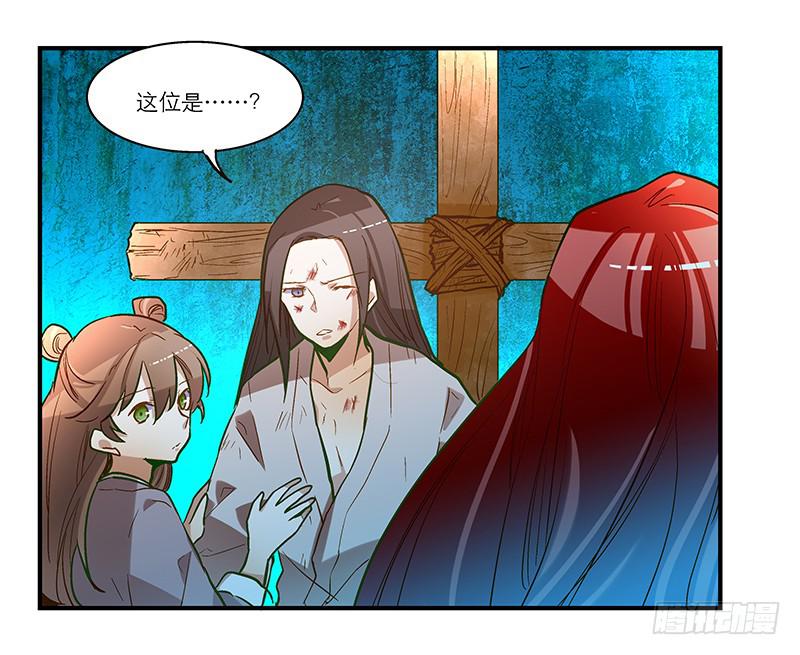 第四十二话 苟活17
