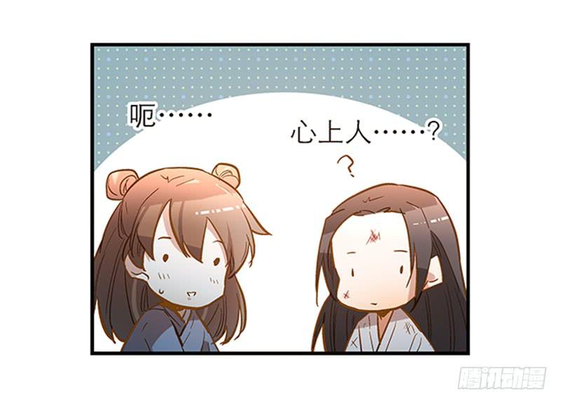 第四十二话 苟活19