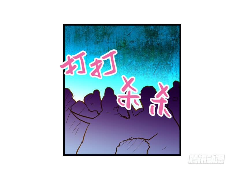 第四十二话 苟活2