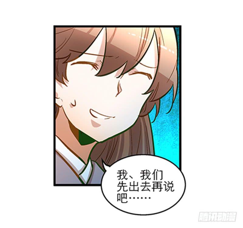 第四十二话 苟活20