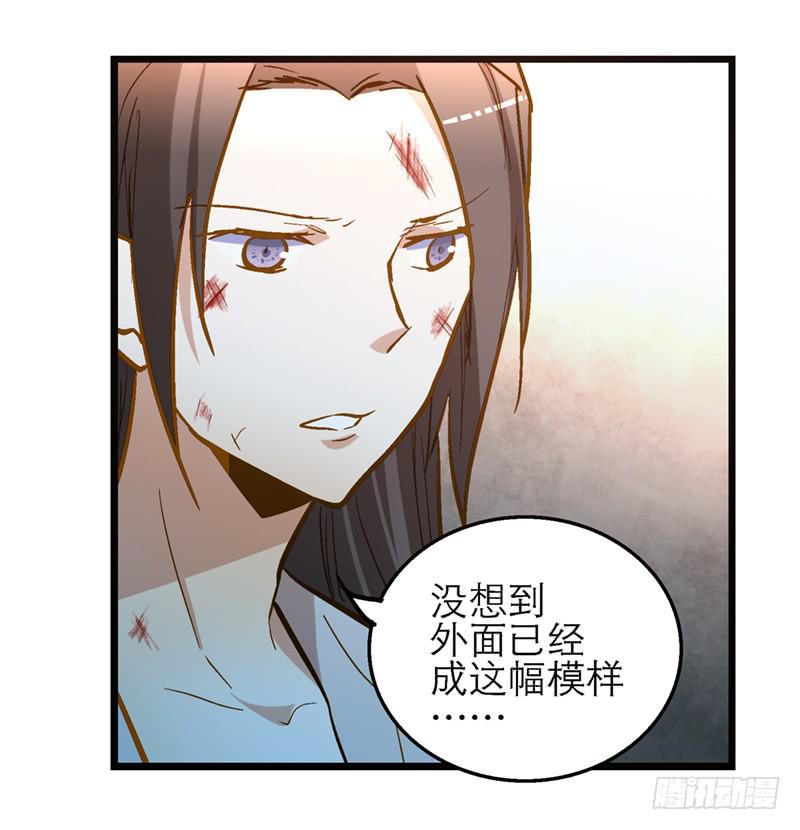 第四十二话 苟活24