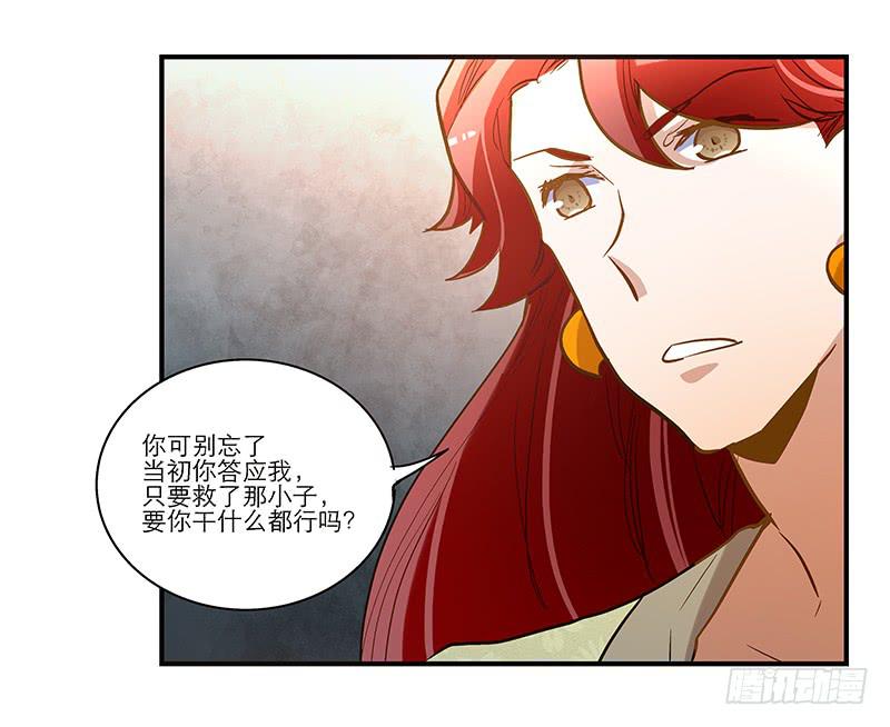 第四十二话 苟活27