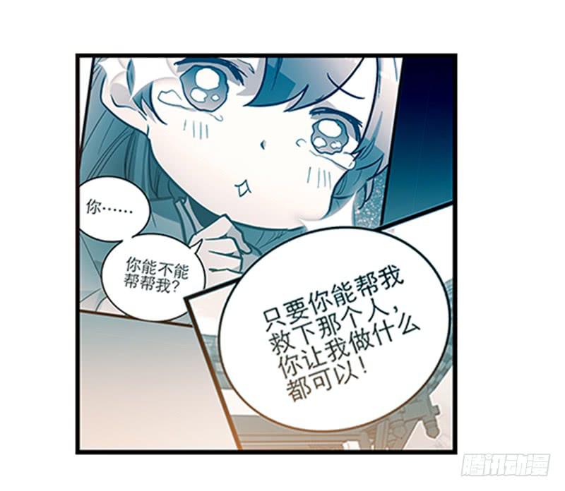 第四十二话 苟活29