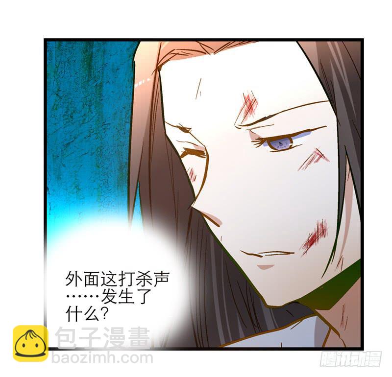 第四十二话 苟活3