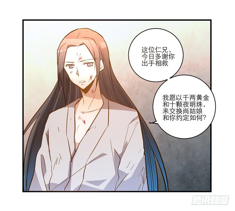第四十二话 苟活31