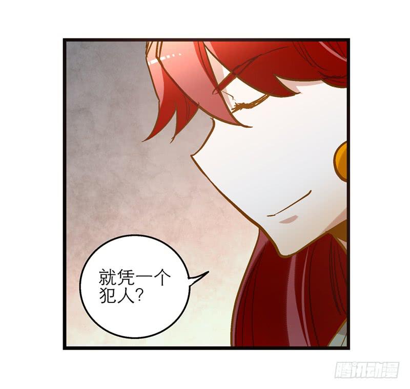 第四十二话 苟活32