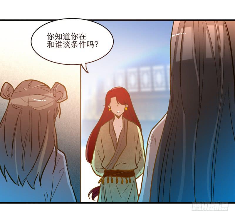 第四十二话 苟活34