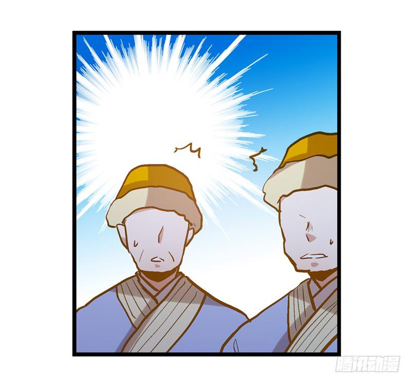 第四十二话 苟活35
