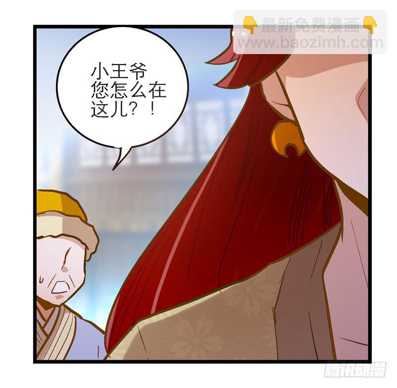 第四十二话 苟活36