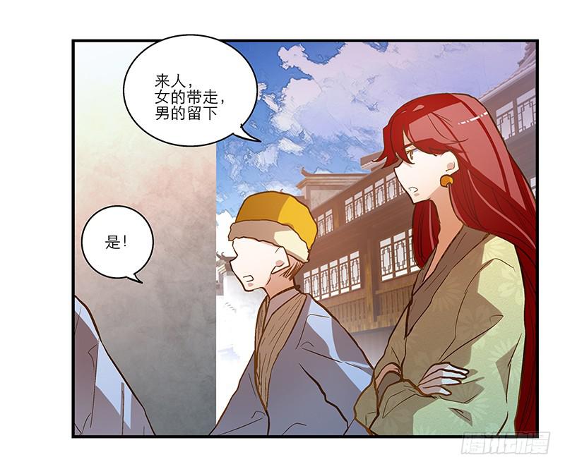 第四十二话 苟活37