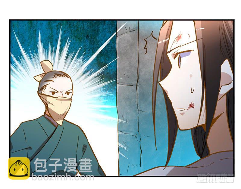 第四十二话 苟活4