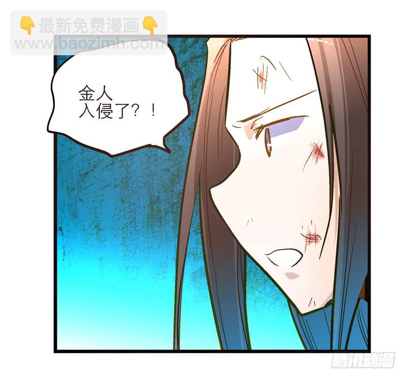 第四十二话 苟活8