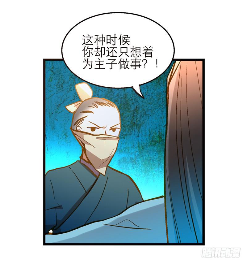 第四十二话 苟活9