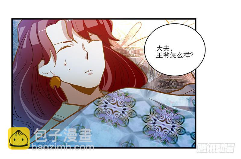 第四十八回 上天的旨意1