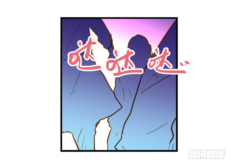 第四十八回 上天的旨意10
