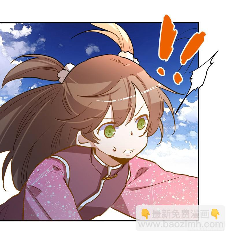 第四十八回 上天的旨意13